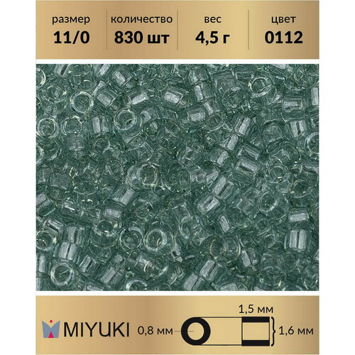 Бисер Miyuki Delica, цилиндрический, размер 11/0, цвет: Глянцевый прозрачный морская пена (0112), 4,5 грамм
