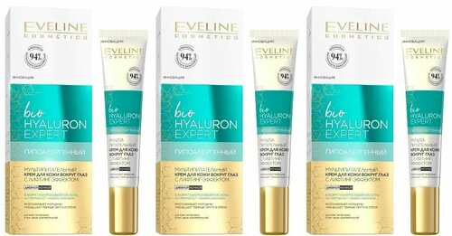 Eveline Cosmetics Крем для кожи вокруг глаз BioHyaluron Expert, с лифтинг эффектом, 20 мл, 3шт