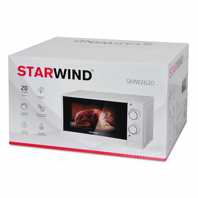 Микроволновая Печь Starwind 20л. 700Вт белый - фото №18