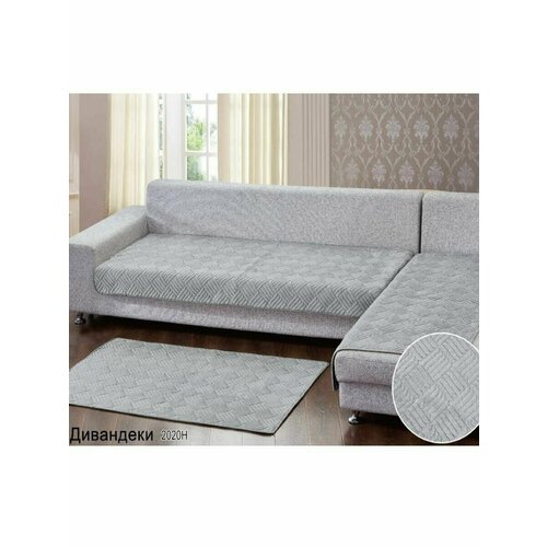 Дивандек набор накидок на угловой диван на диван2 кресла 90150-2шт90210-1шт 4280₽