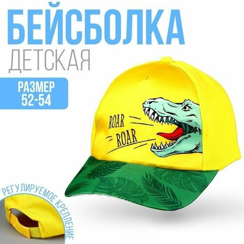 фото Бейсболка , размер 52-54, желтый, зеленый promarket