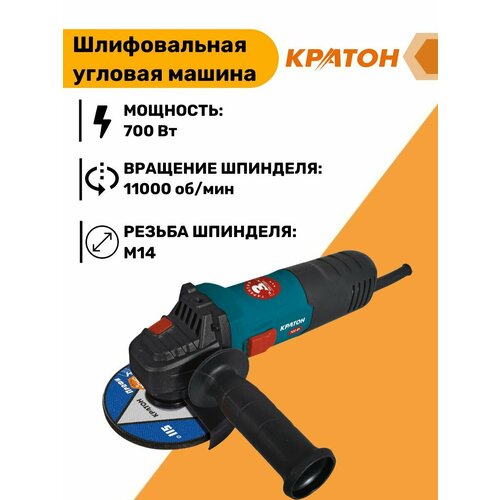 Машина шлифовальная угловая 341500₽