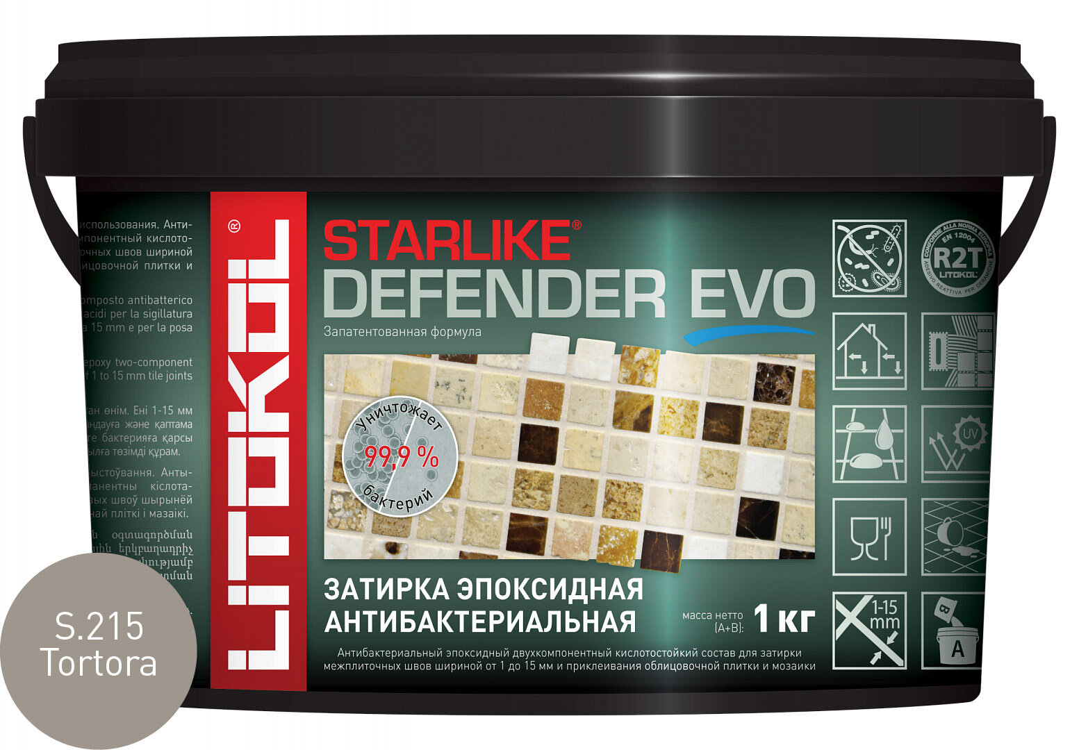 Затирка эпоксидная STARLIKE Defender Evo S.215 антибактериальная, бежевая, 1 кг