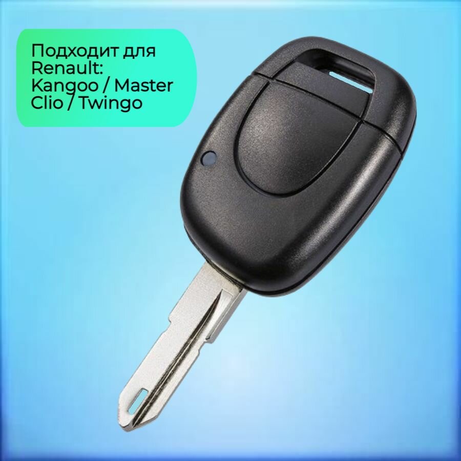 Корпус ключа зажигания автомобиля с 1 кнопкой для рено / RENAULT. — фото 4