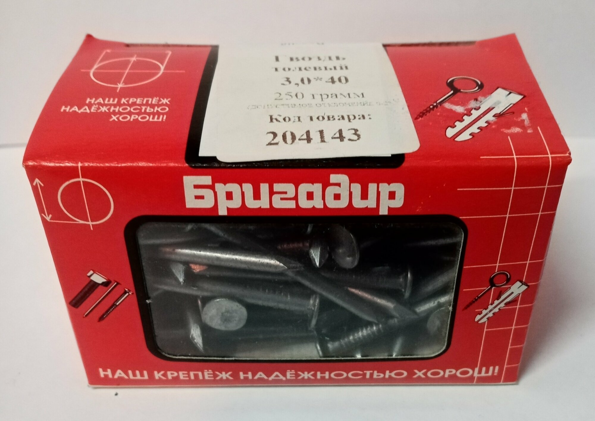 фото Бригадир Гвоздь толевый 3,0х40 250гр