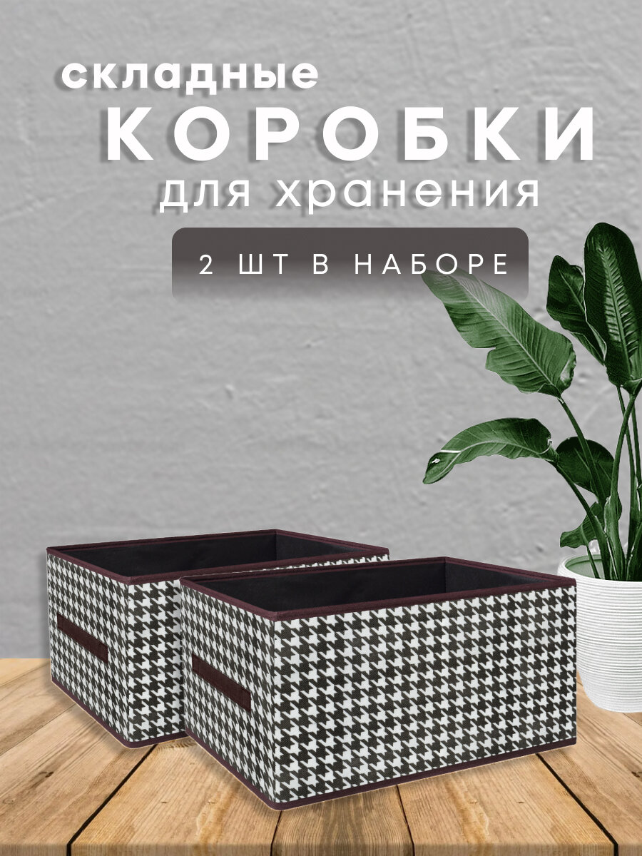 Коробки 28х40