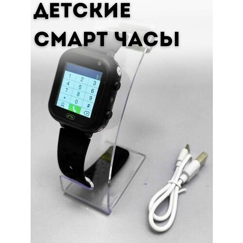 Смарт часы для детей 117700₽