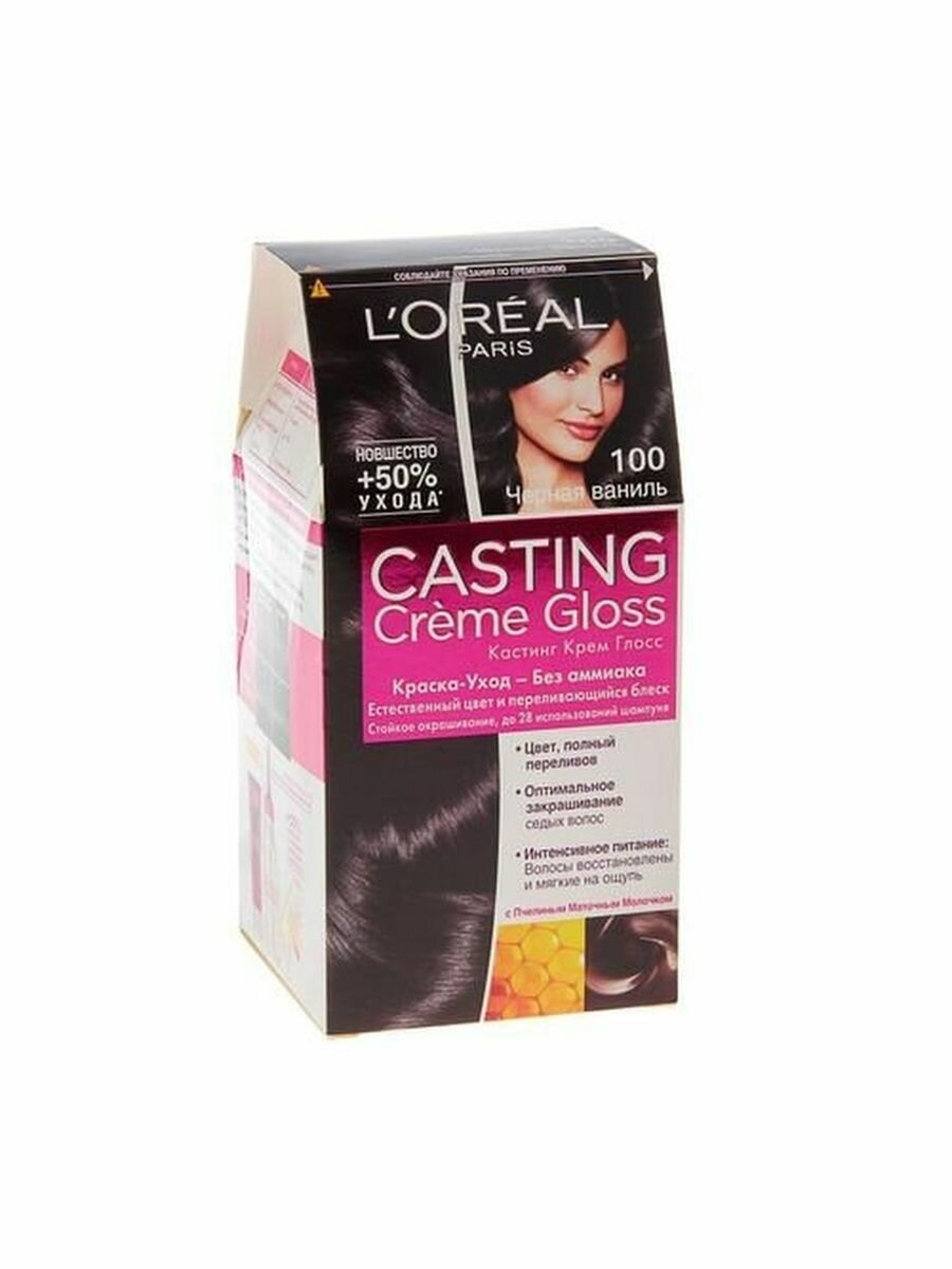 Краска-уход для волос Loreal Paris Casting Creme Gloss 418 Пралине Мокко - фото №15