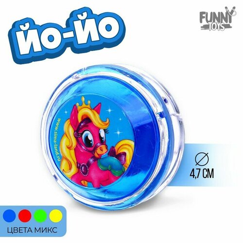 Йо-Йо «Пони», цвета микс, Funny toys, материал пластик