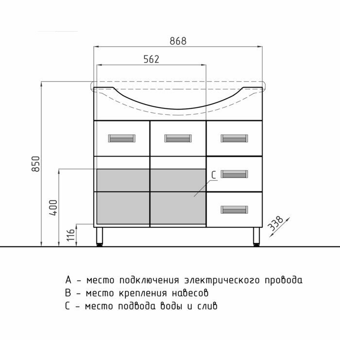 Тумба с раковиной Style line Канна 90 белая (ЛС-00000168 + 1WH110790)