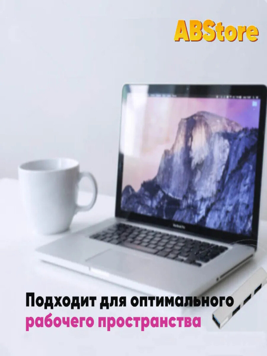 Хаб разветвитель USB на 4 порта USB Type A 30 для Apple Windows