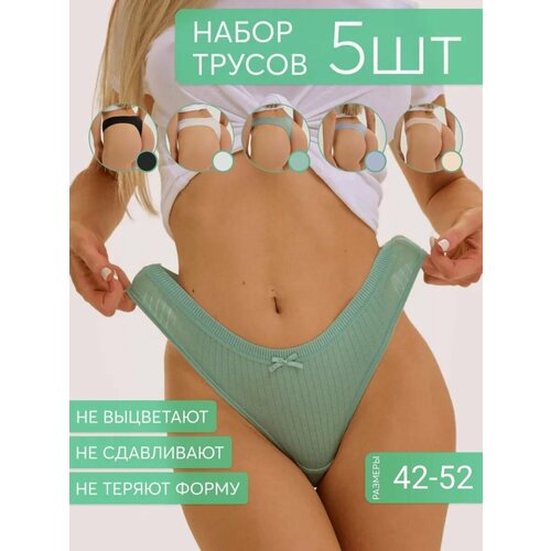 фото Трусы tisenta, размер 3xl, зеленый, серый, синий, черный, бежевый
