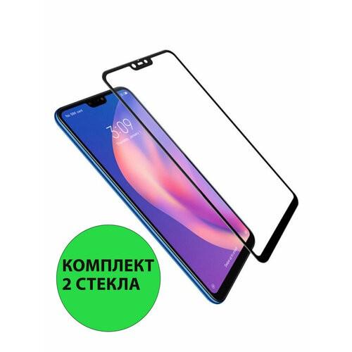 Комплект 2шт. Защитные стекла 3D Tempered Glass для Xiaomi Mi 8 Lite / Note 6 полный клей ( черная рамка )