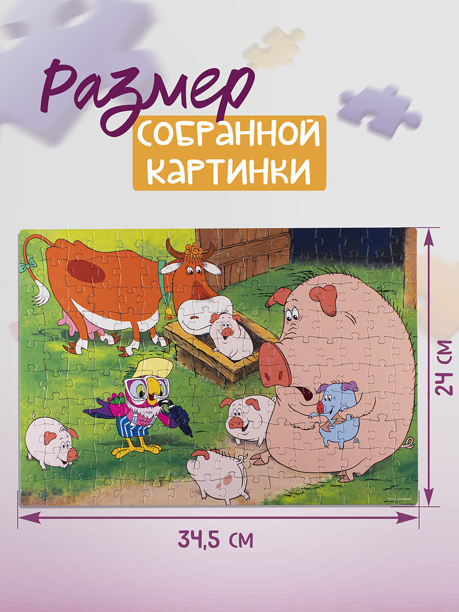 Мозаика "puzzle" 160 "Попугай Кеша (new)" (72074) Степ Пазл - фото №7