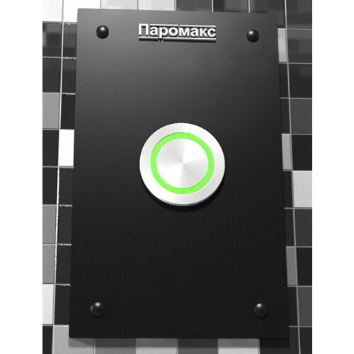 Кнопка подачи аромата для парогенератора Паромакс зеленая 1109000₽