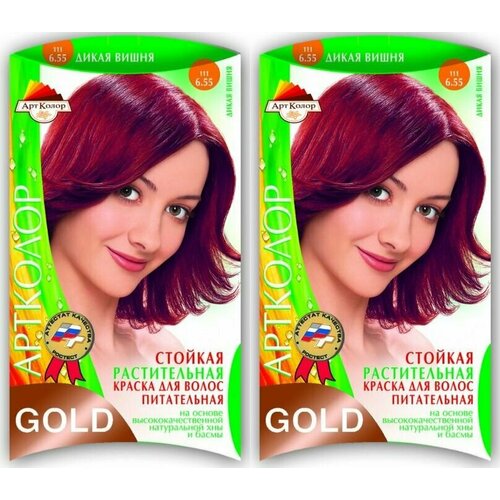 Артколор растительная краска для волос GOLD 111 Дикая вишня 25гр, 2шт