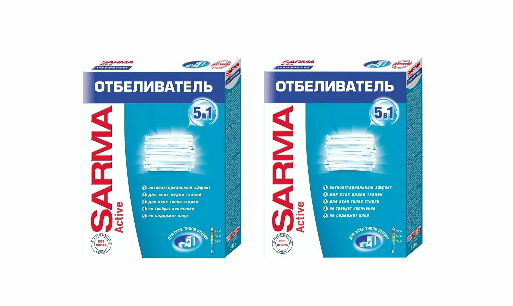 SARMA Отбеливатель для белья "Active", 500 гр, 2 штуки