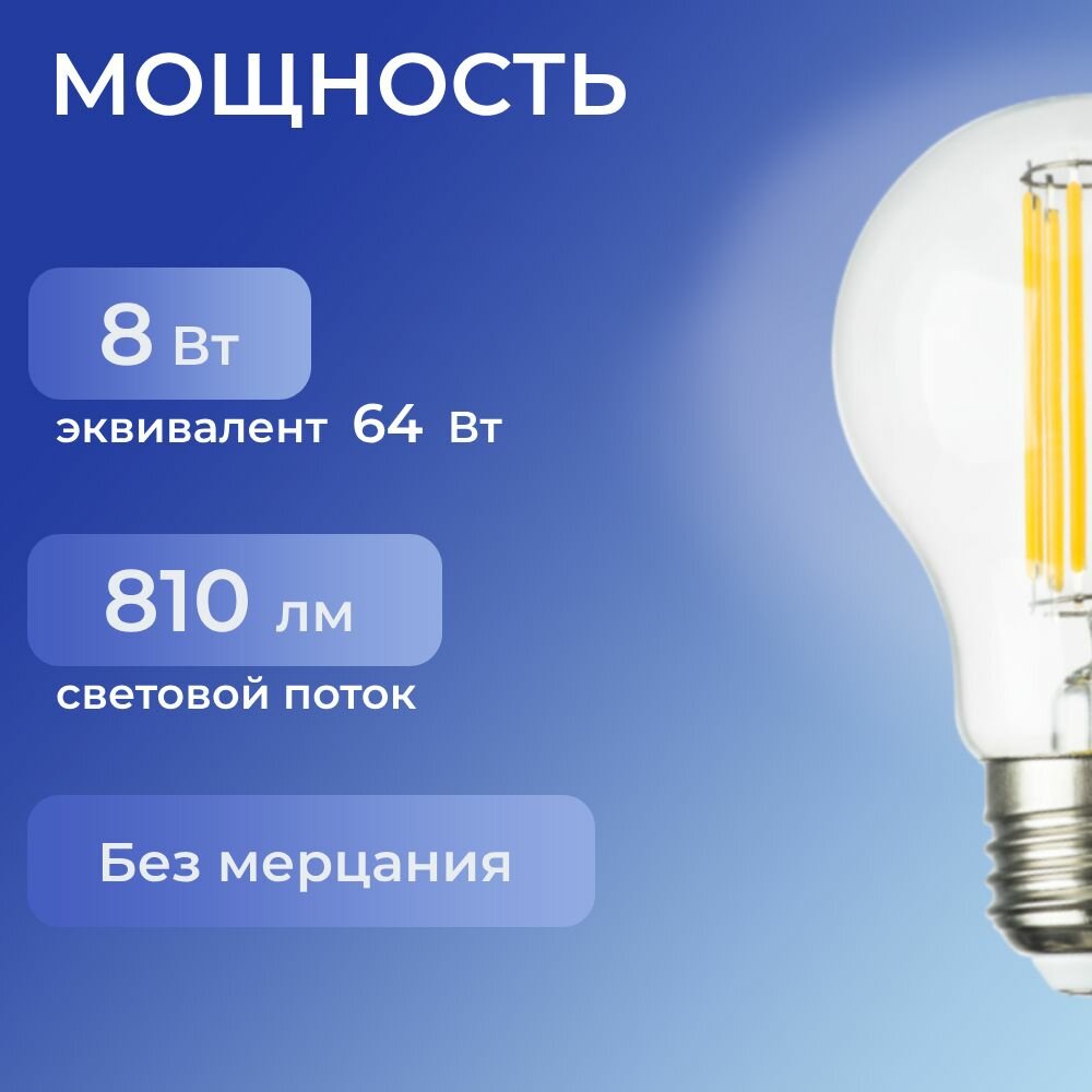 Светодиодная Lightstar LED 933004 - фото №3