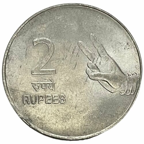 Индия 2 рупии 2008 г. (Мумбаи) индия 2 рупии 2006 г мумбаи