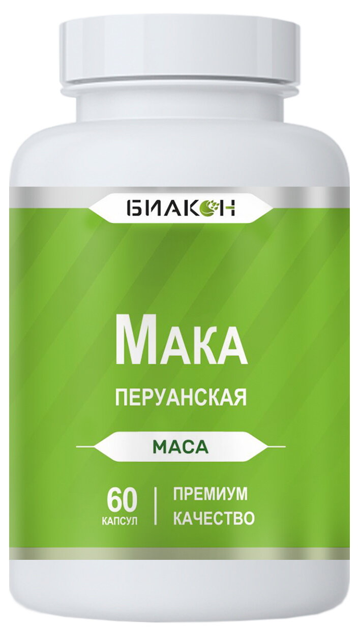 Мака перуанская