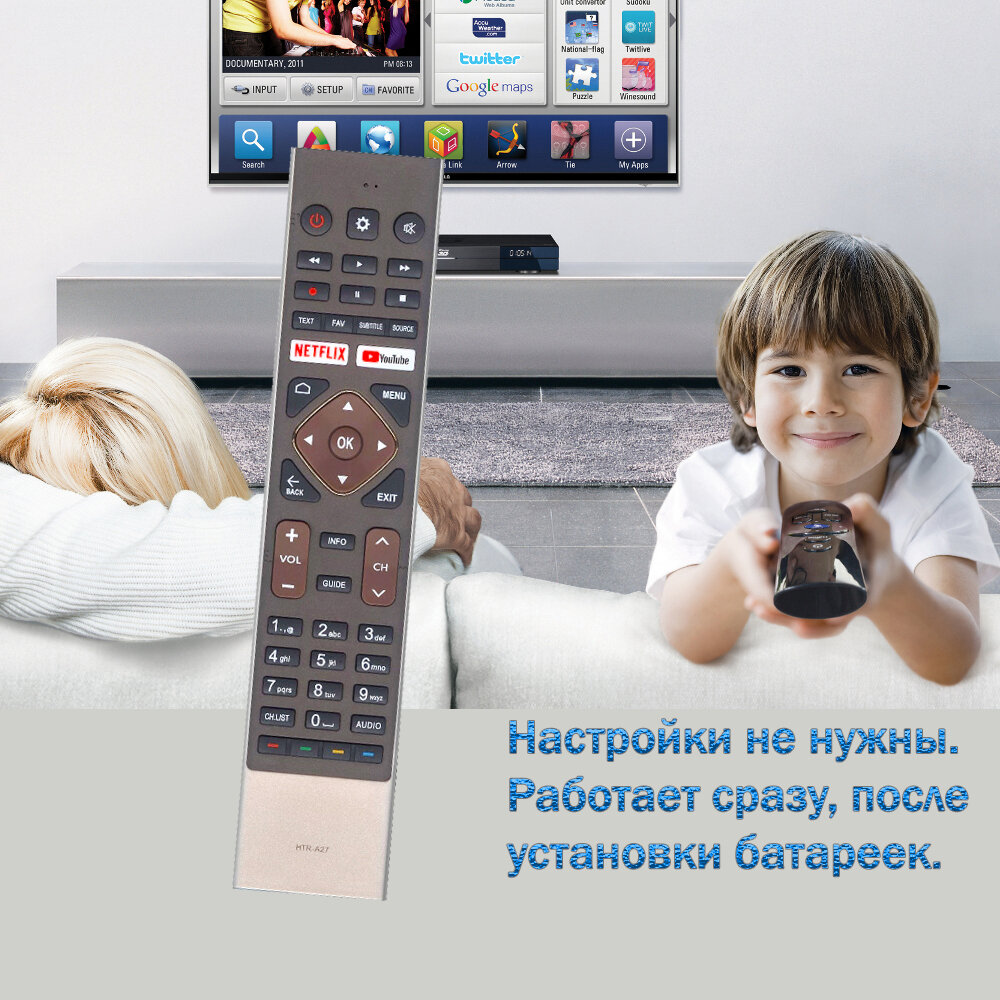 Пульт для телевизора Haier 43 Smart TV BX Light (ик-вариант без голосового управления)