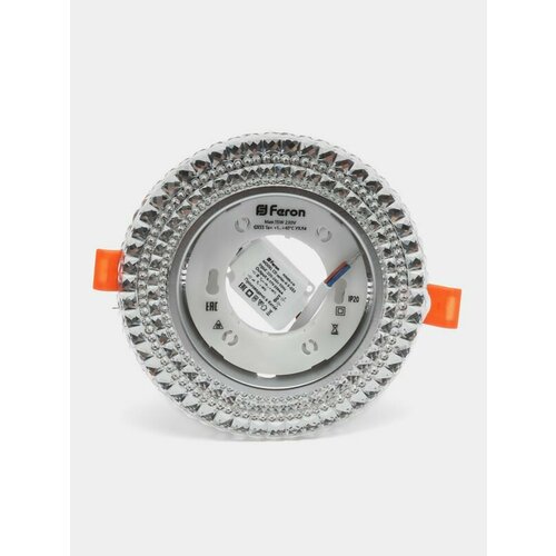 Светильник встраиваемый со светодиодной подсветкой 20LED2835 SMD 4000K29473 1299₽