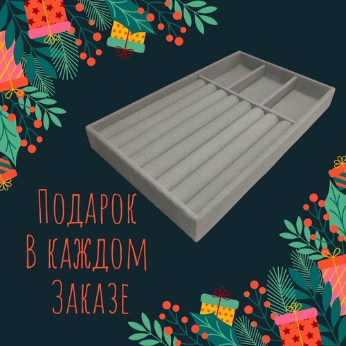 фото Органайзер для украшений 12.5х2х21 см, серый pv&pe