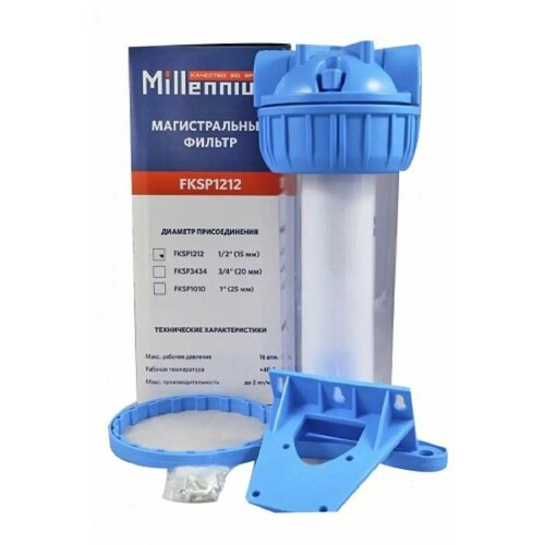 Millennium FKSP1212