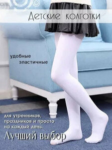 Основная фотография от вендора