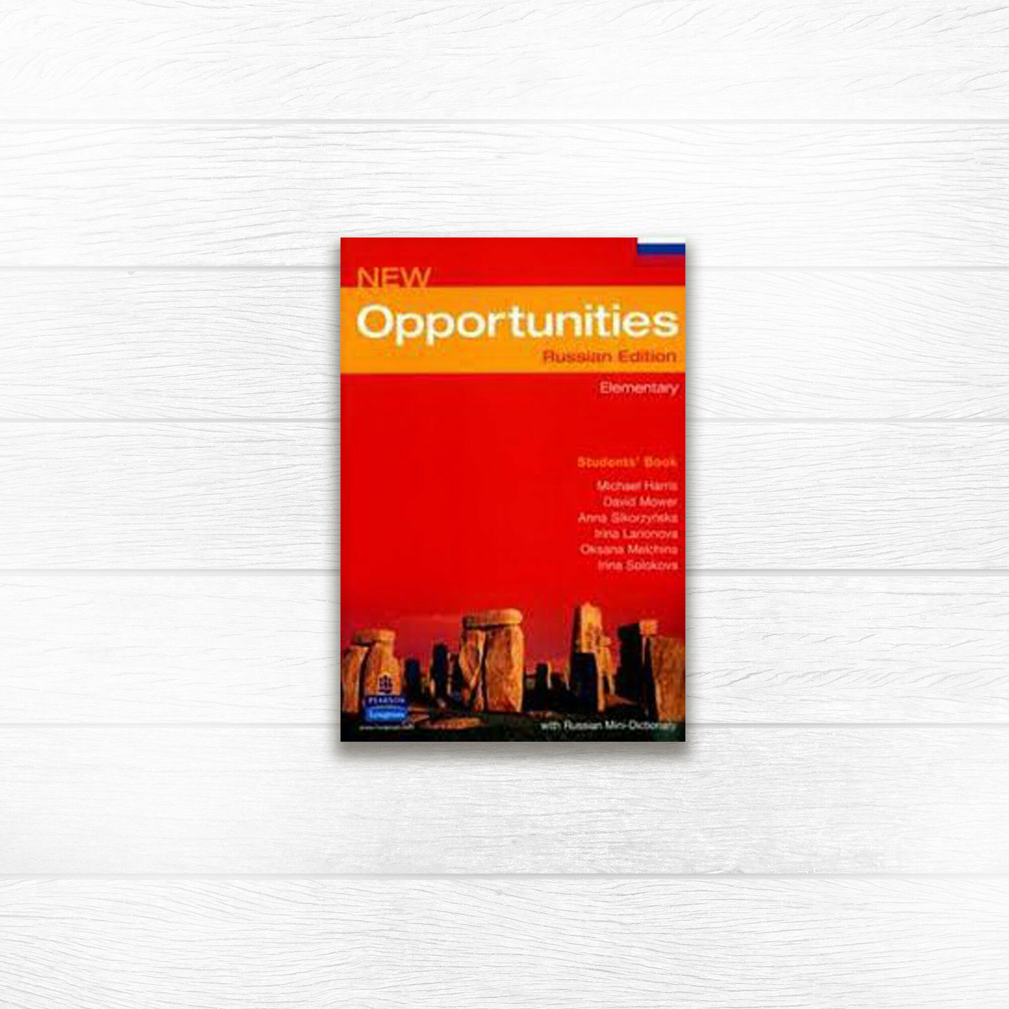 Учебник по английскому языку / New Opportunities (Russian Edition) Elementary Student's Book - фото №1