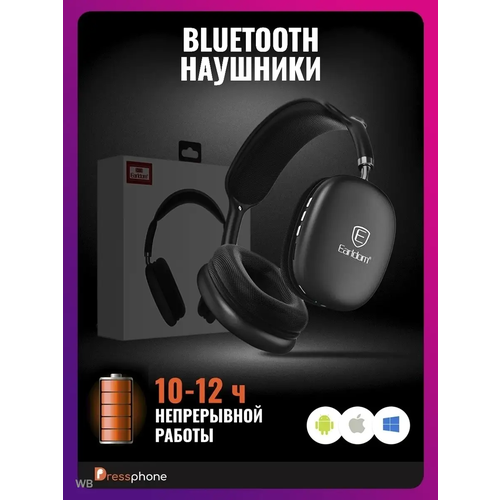 Наушники bluetooth Premium-звук 289000₽
