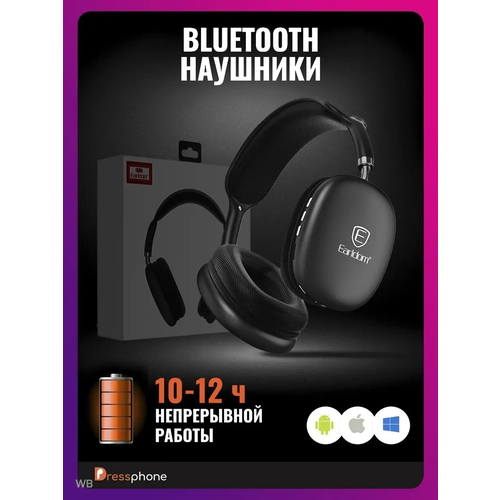 Наушники bluetooth Premium-звук