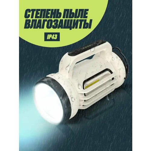 Мощный фонарь-прожектор для туризма и активного отдыха от Shark-Shop задний фонарь для велосипеда 5 режимов зарядка через usb cob светодиод
