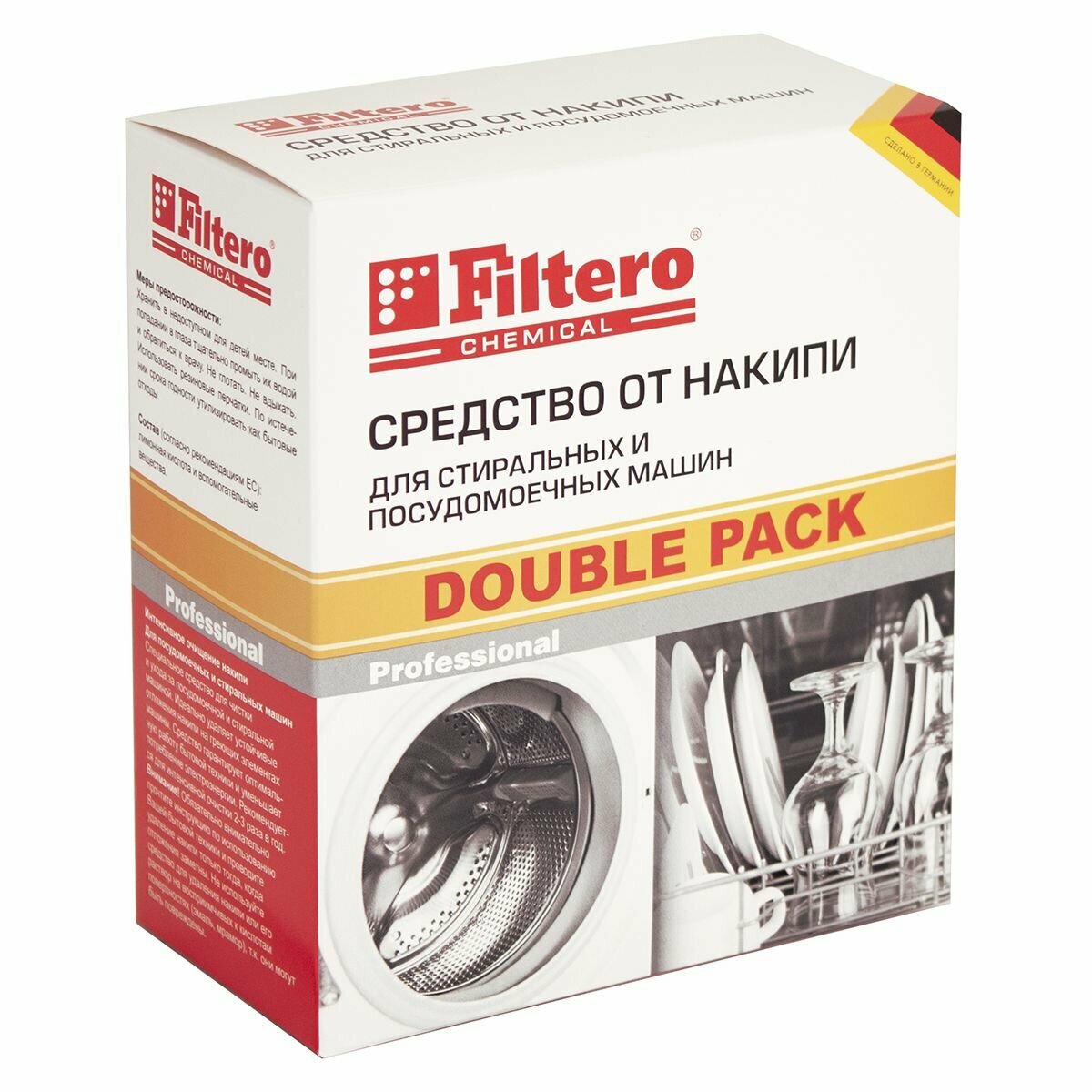 средство от накипи FILTERO д/стир.и посудом.машин DOUBLE PACK 611 400г - фото №6