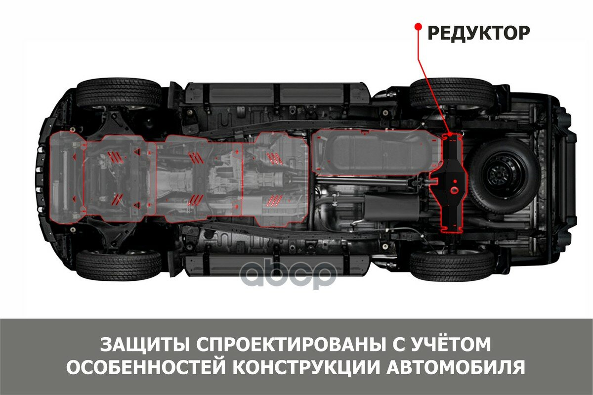 Защита редуктора Автоброня Nissan Qashqai, сталь 2мм - фото №15