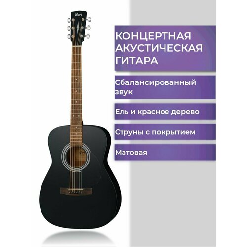 акустические гитары cort af510 bks AF510-BKS Standard Series Акустическая гитара, черная