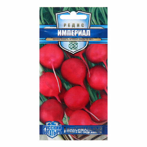 Семена Редис 