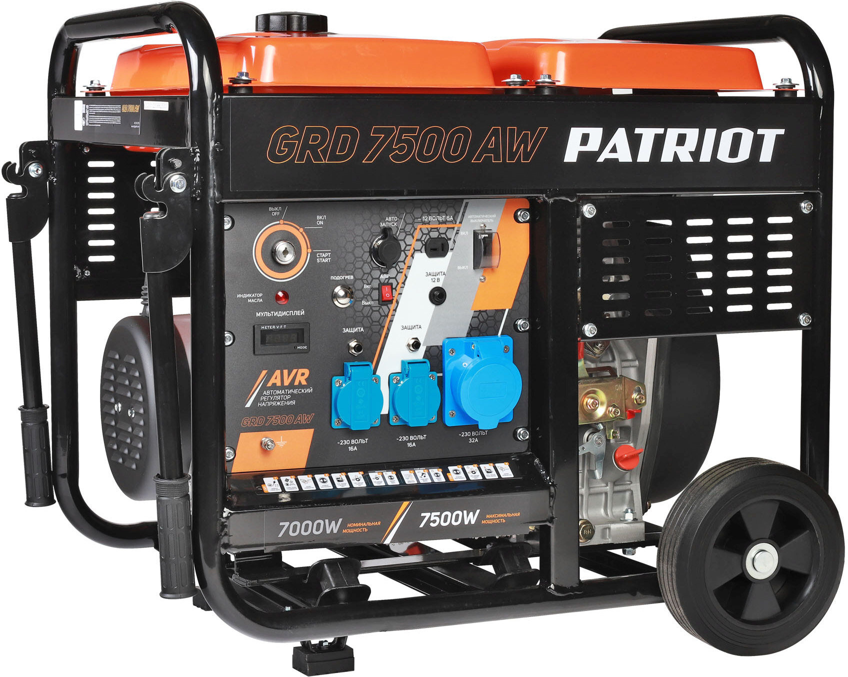 Генератор Patriot GRD 7500AW 7.5кВт