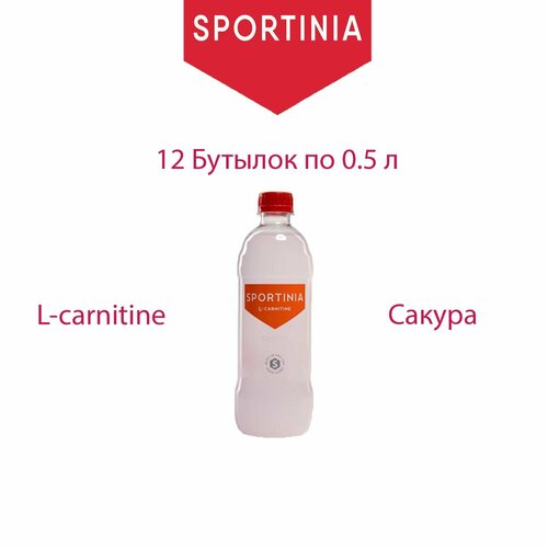 фото L карнитин sportinia 12 бутылок по 500мл вкус сакуры carnitine без сахара, витамины для коррекции веса жиросжигатель для похудения, л карнитин напиток