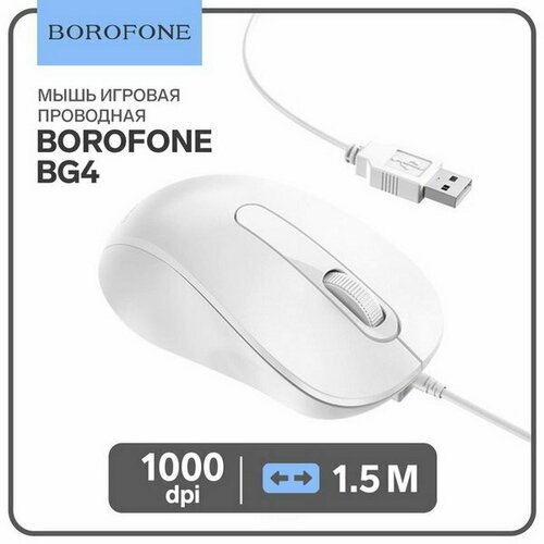 Мышь BG4, проводная, оптическая, 1000 dpi, 1.5 м, USB, белая