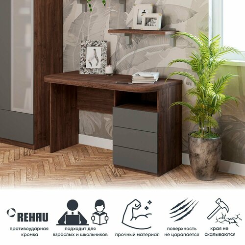 Стол письменный с ящиками и полкой компьютерный, дуб шоколад, темный серый