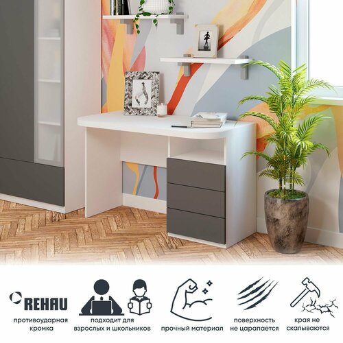 Стол письменный с ящиками и полкой компьютерный, капри, темный серый