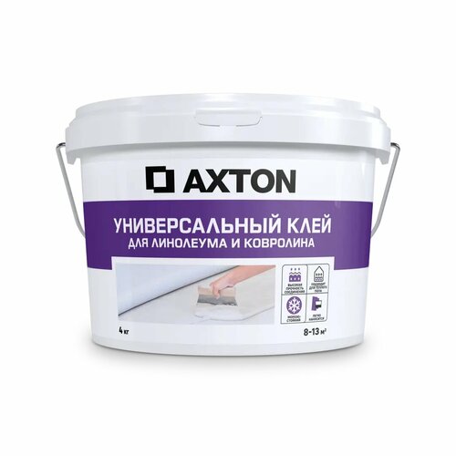 Клей контактный Axton универсальный 4 кг клей контактный axton универсальный 6 5 кг