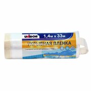 Плёнка укрывная защитная с малярной лентой UNIBOB 1,4 м X 33 м, 10 мкм