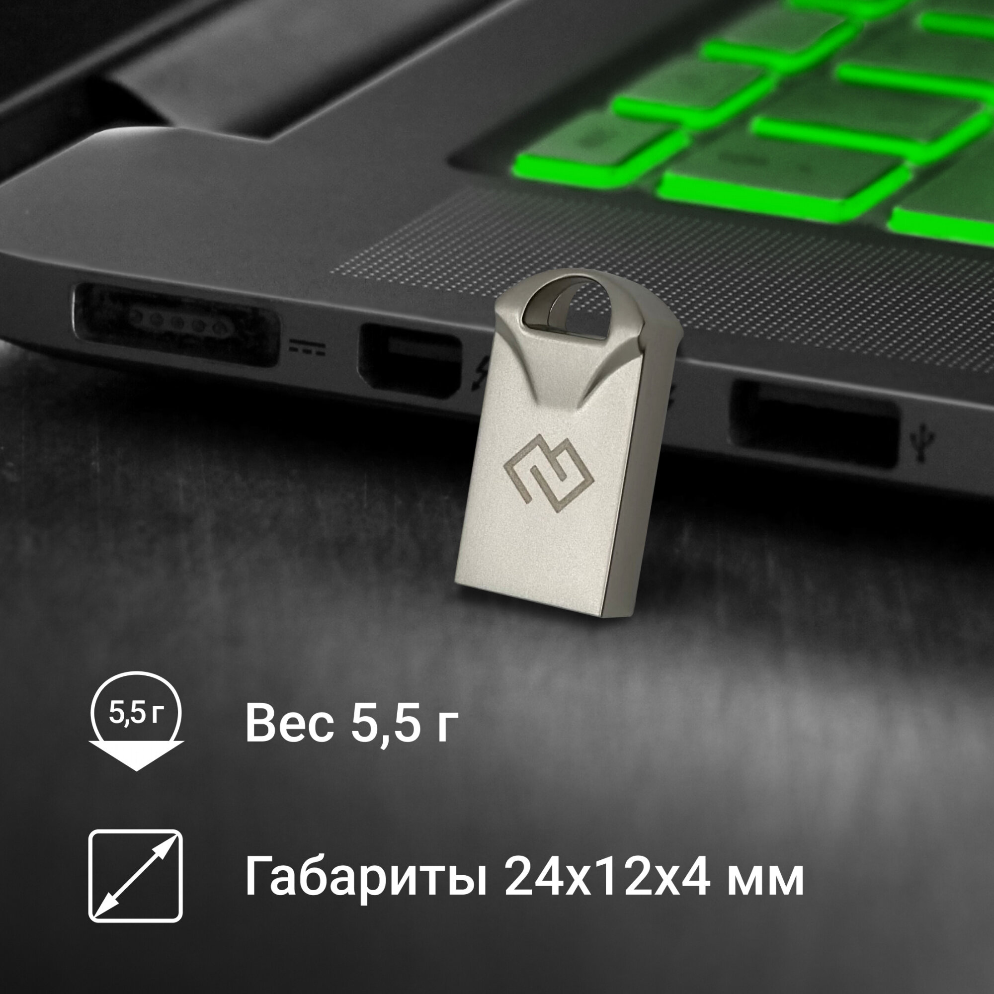 Флешка Digma DRIVE2 16ГБ USB2.0 серебристый (DGFUM016A20SR) - фото №8