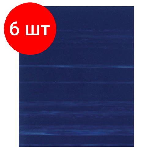 Комплект 6 шт, Тетрадь 96л, А5 клетка BG, бумвинил, синий