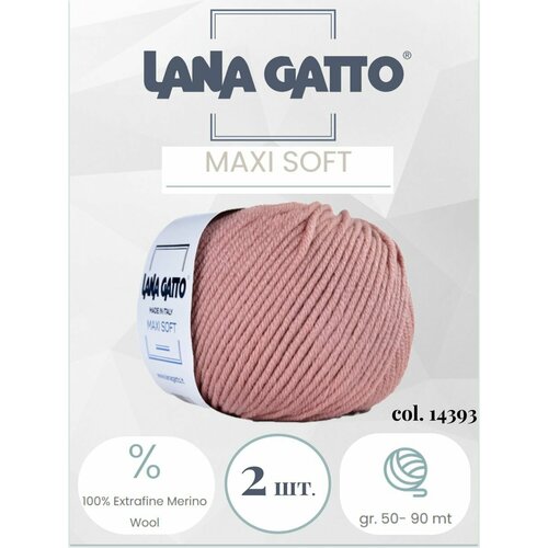 Пряжа Lana gatto MAXI SOFT 2 шт. по 50г / меринос / цвет 14393