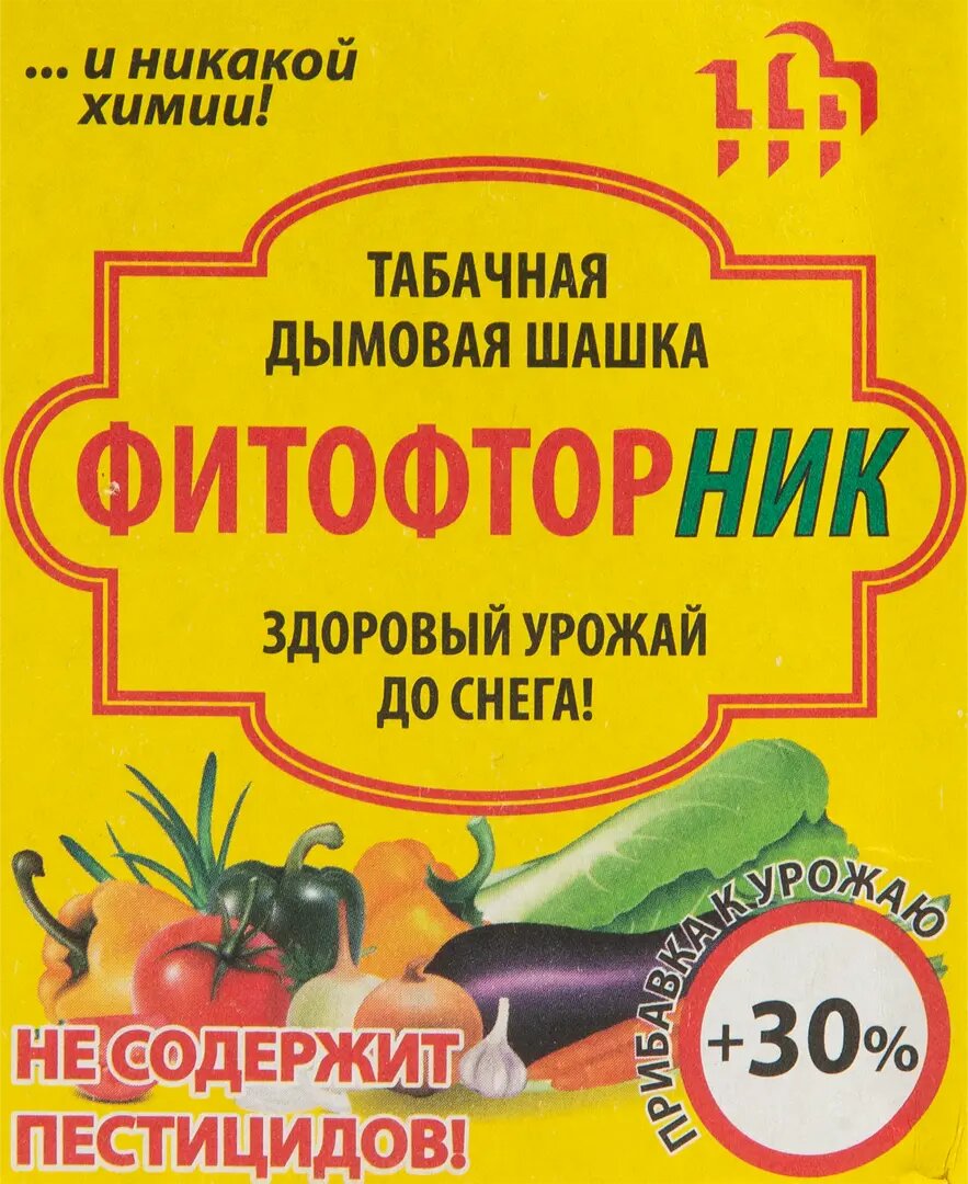 Табачная шашка Фитофторник 220 г