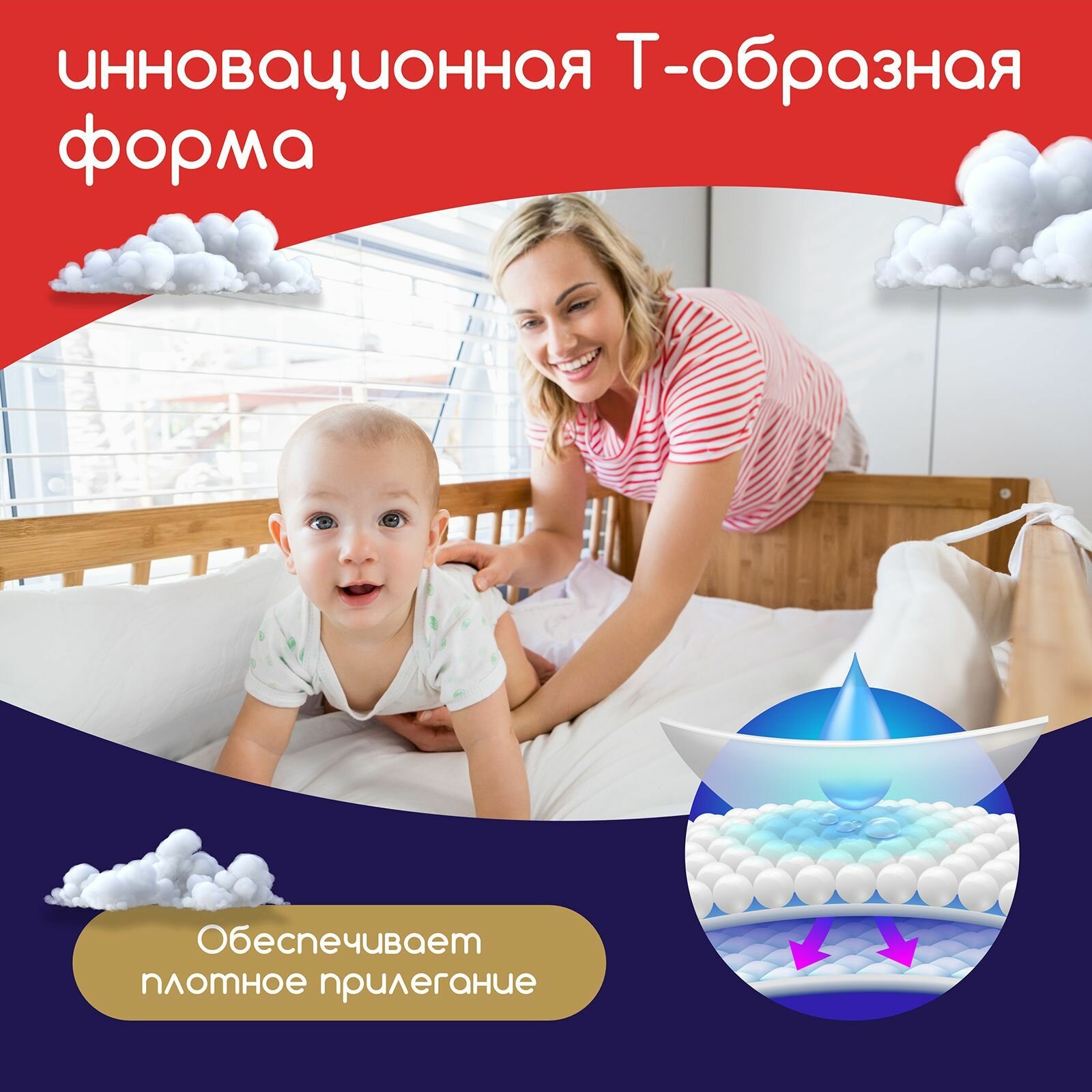 Подгузники-трусики MyKiddo Night ночные L 9-14кг 18шт Вертекс - фото №6