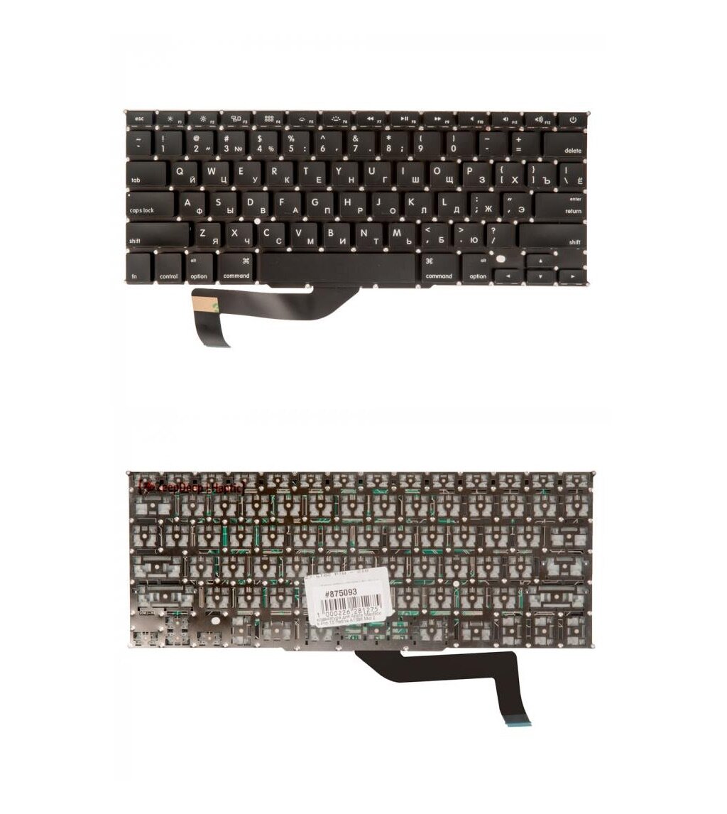 Keyboard / Клавиатура для Apple MacBook Pro 15 Retina A1398 Mid 2012 - Mid 2015 (ZeepDeep Haptic) прямой Enter RUS РСТ